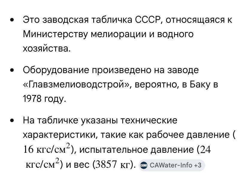 В продаже бочка толстостенная