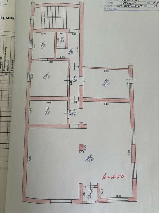 Продам здание 160кв м