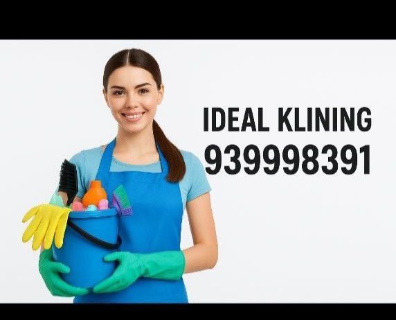 Уборка уй тозалаш