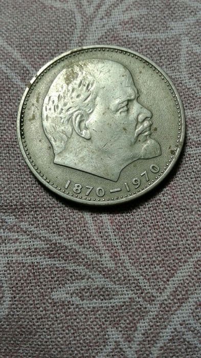 Рубли ссср однорублевые.