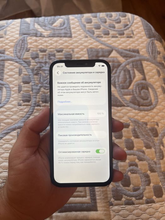 Айфон 12про 256gb