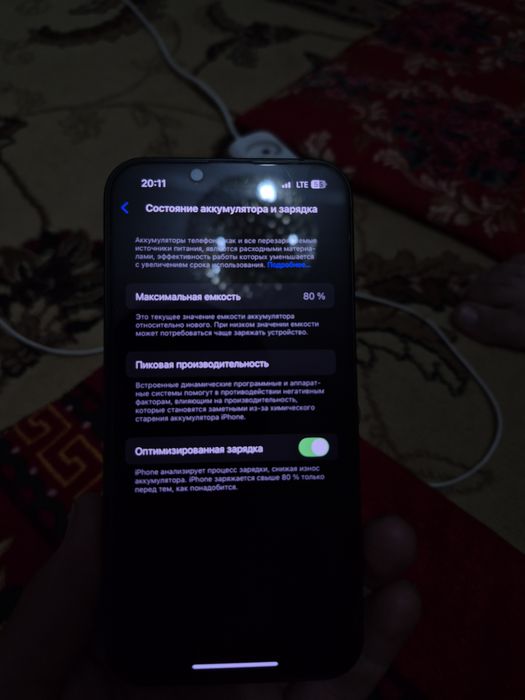 Iphone 13 сатлады