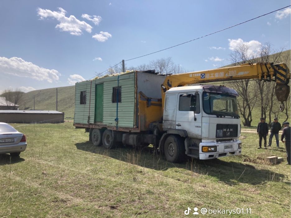 Услуга манипулятора