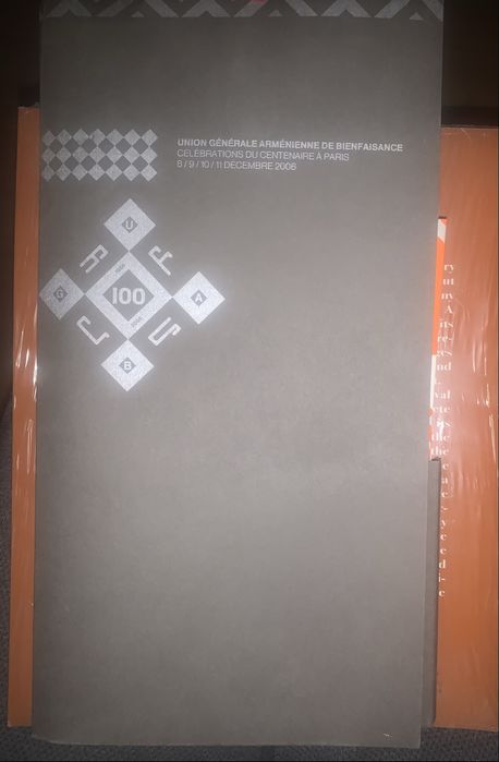 The armenian general benevolent union vol.1