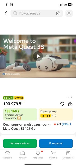 Продам очки виртуальной реальности Meta Quest 3S