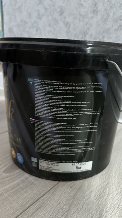 Жидкий мрамор для стен и пола