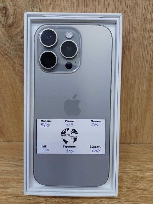 iPhone 16 pro 256 natural 100%