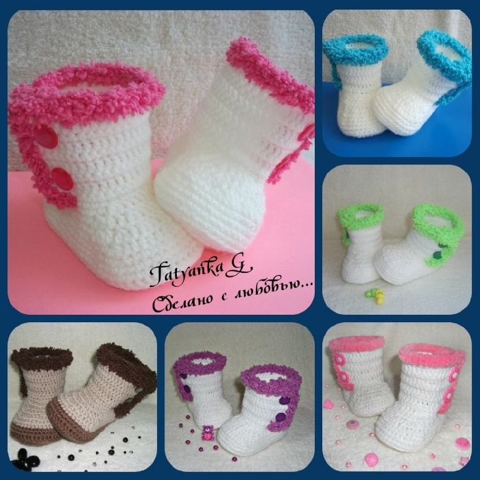 пинетки вашим деткам