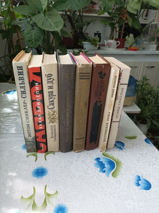 Книги Король уголь и до.