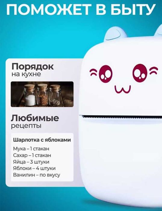 Mini printer. Blutuz. Oq qora.