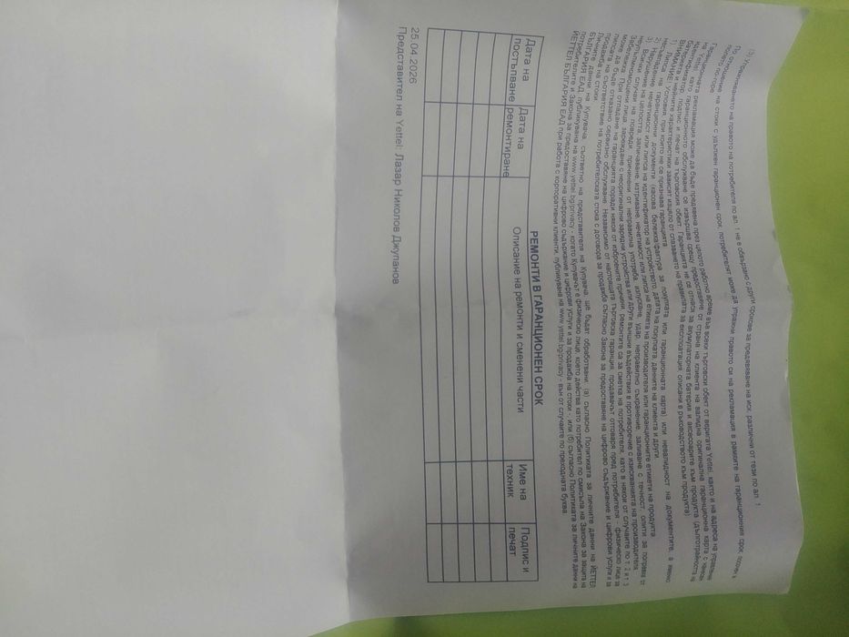 TCL Naxtpaper 70 Pro
