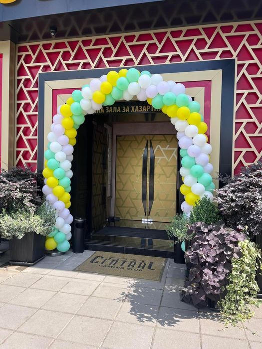 Арка за откриване