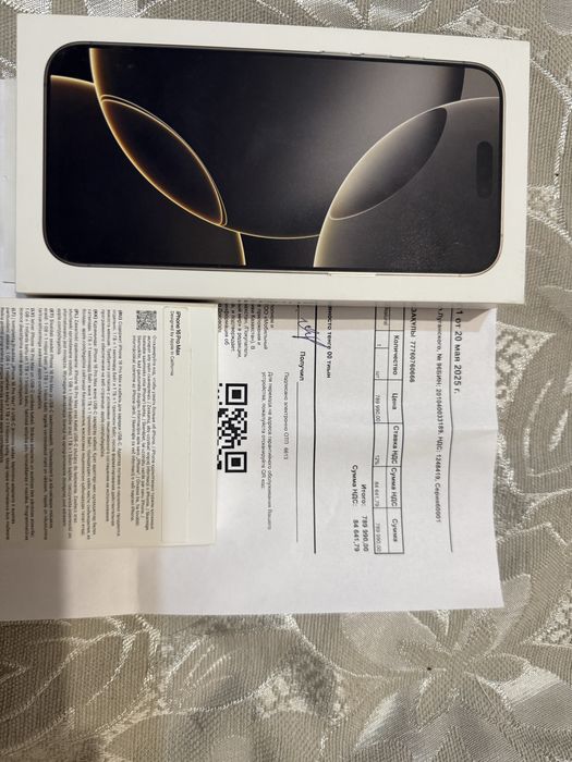 Айфон 16 про макс