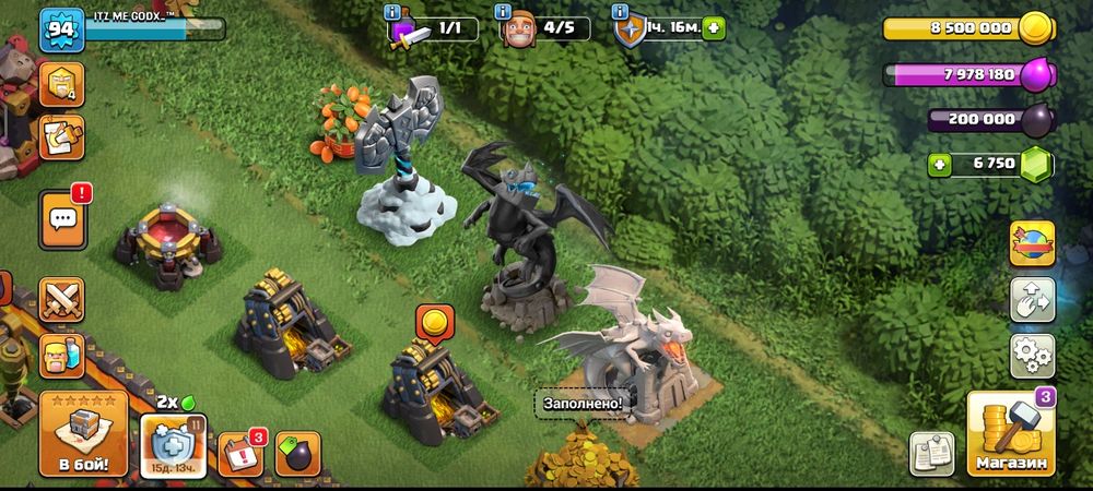 Clash of Clans - 10тх