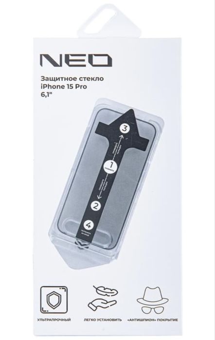 Стекло антишпион Iphone 15 Pro