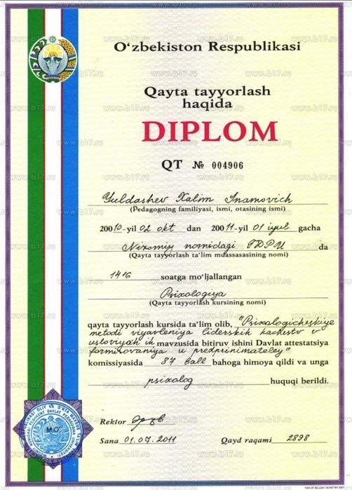 Диагностика проблемы - Дело и Деньги