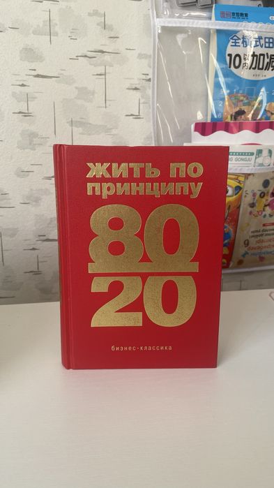 Кітаптар сатылады !