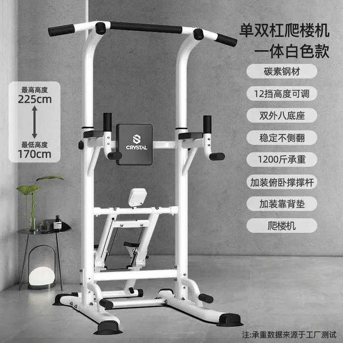 Тренажор Турник и брусья + степпер Power Tower Crystal