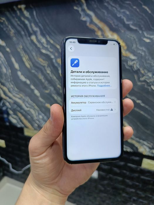 iphone 11 pro 64/64%