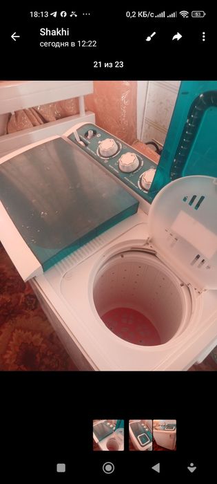 Артел пол автамат кир машин сатылады