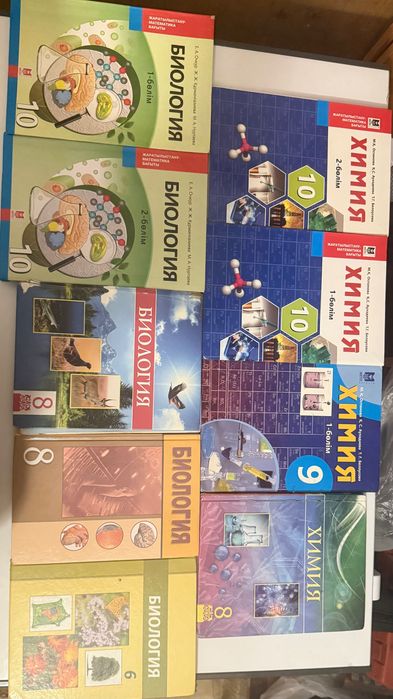 Книги для ЕНТ подготовка