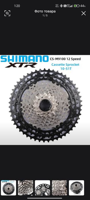SHIMANO DEORE SLX XT XTR кассеты для велосипеда