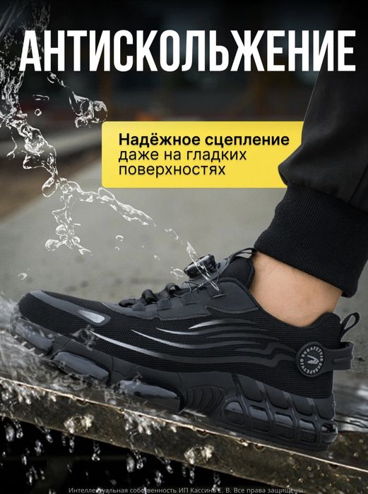 Мужские кроссовки для работы