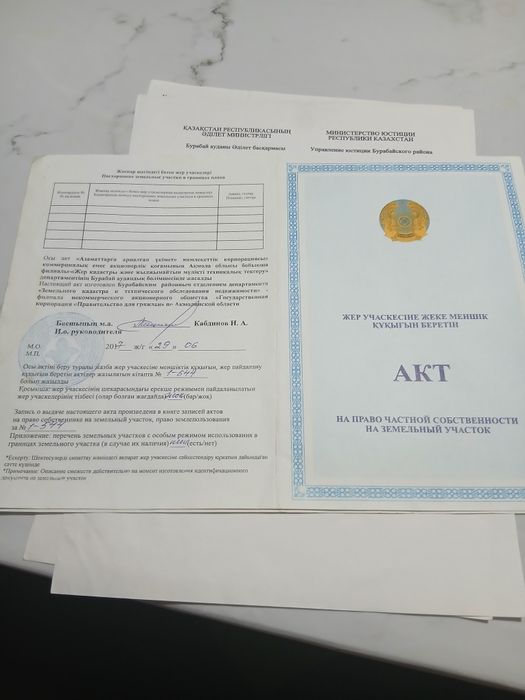 Продам  дачный участок