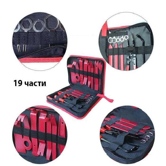 Инструменти за монтаж / демонтаж на интериор комплект 19 части