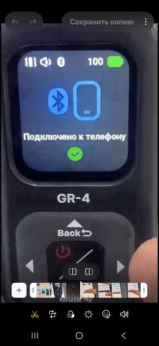 Металлоискатель сканер