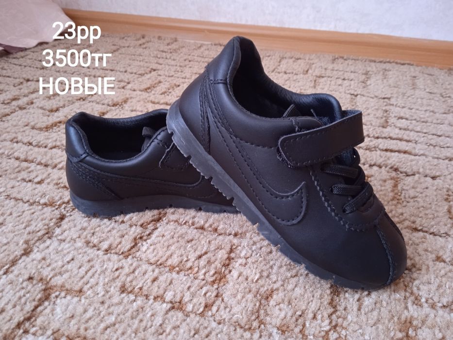 Сапоги,кроссовки,туфли