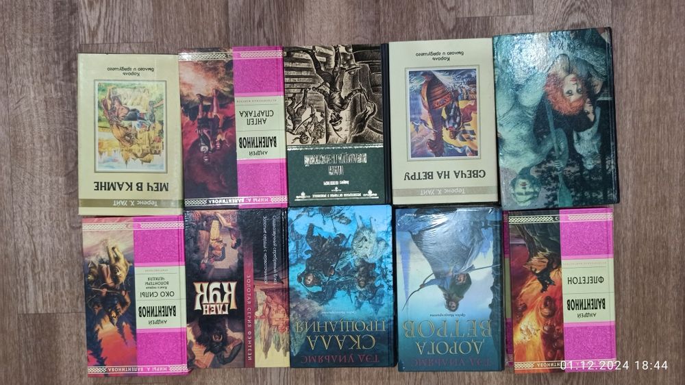 Продам книги разные