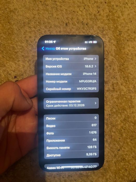 iPhone 14 новый 128gb