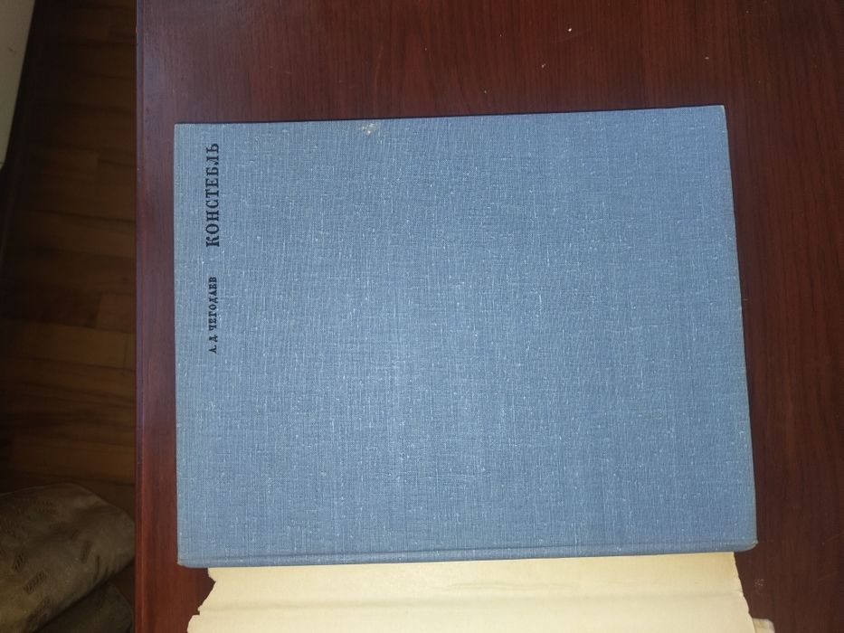 Книги по искусству