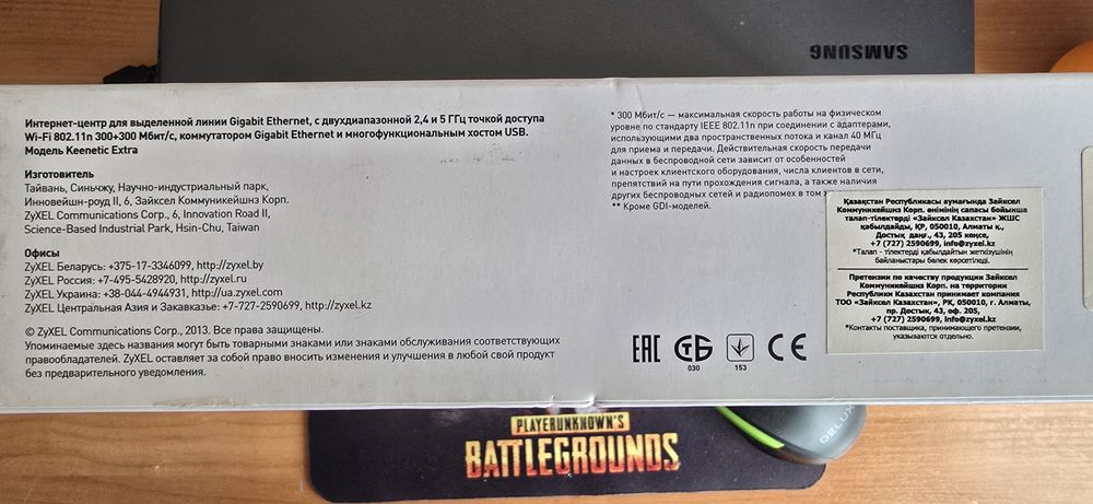 Продам модем точку доступа