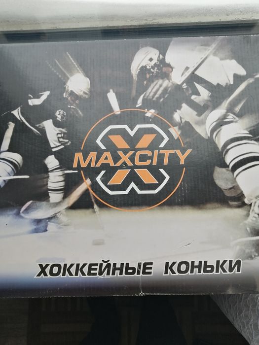 Каньки для мальчика