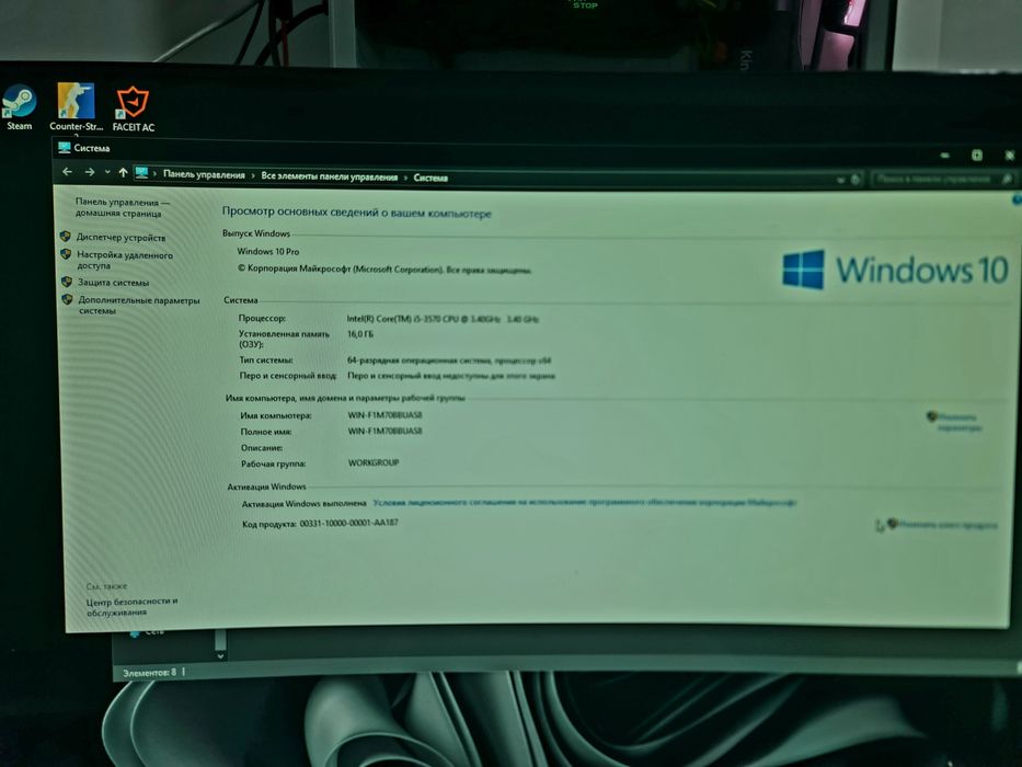 Kompyuter Pc Komplekt