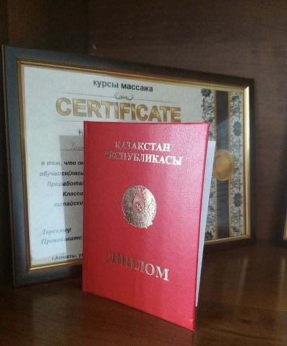 Профессиональный массажЖ/