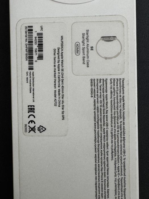 Apple watch SE 2 gen 40mm gps