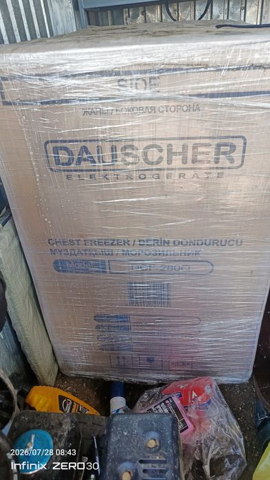 продам морозильный ларь