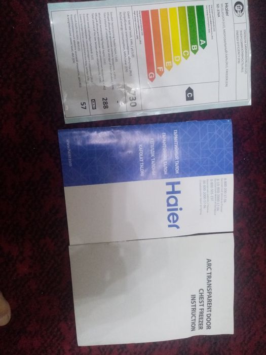 Морозильник большой 5 корзин, с документами