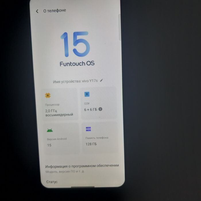 Виво у17с в хорошем состоянии