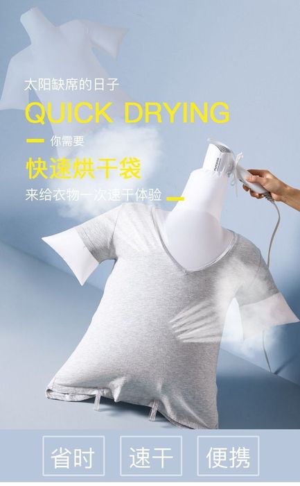 Моникен для сушки
Монекен надувной для сушки платье