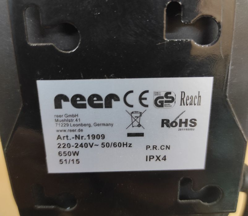 Бебешки отоплителен електрически радиатор REER, 650W