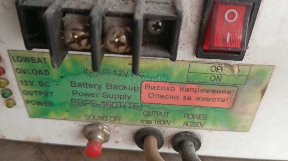 Алуминиеви радиатори и циркулационна помпа Grundfos