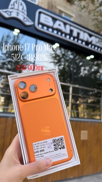 Iphone 17 Pro Max|512GB|98%|Рассрочка без %|Baitime
