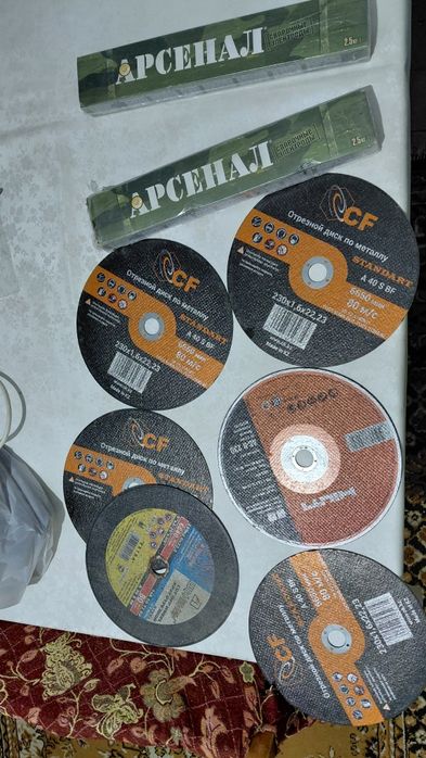 230тые диски электроды 2 пачки