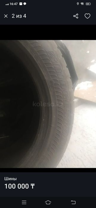 Шины летние 225/50