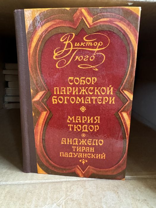 Советские книги на русском языке