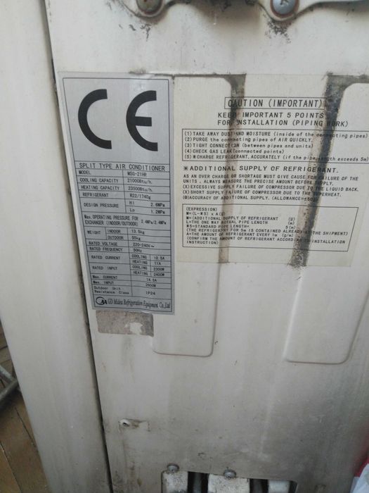 Климатик Midea 12 splyte system